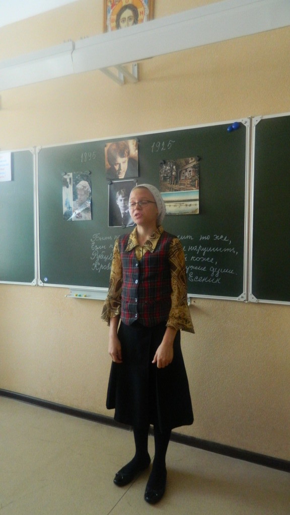 Неделя   литературы